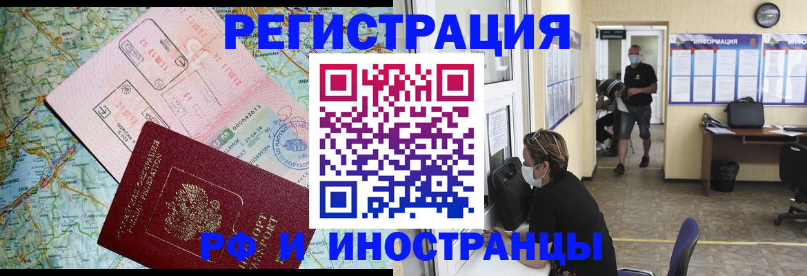 регистрация в Сясьстрое